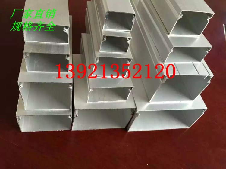 鋁合金方型線槽 布線槽大蓋外拉扣式明裝走線線槽100x50加厚1.5