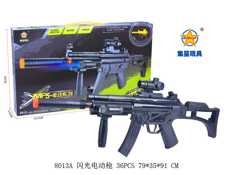 集星8013A電動(dòng)MP5仿真語(yǔ)音槍 電動(dòng)玩具槍 兒童電動(dòng)玩具