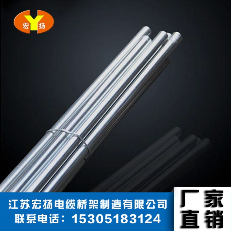 廠家直銷 KBG/JDG金屬穿線管&Phi;20*1.2扣壓式穿線管 一手貨源 批發(fā)