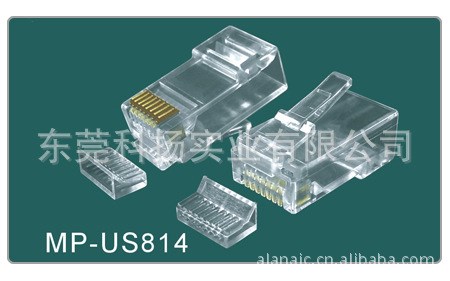 RJ45水晶頭 8P8C水晶頭 RJ12電話水晶頭 UK英式水晶頭