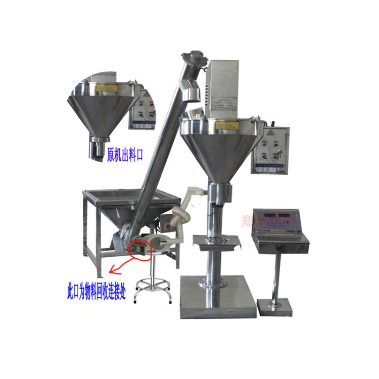 廠家直銷 全自動(dòng)粉劑定量包裝機(jī) 多功能立式粉劑定量包裝機(jī)設(shè)備