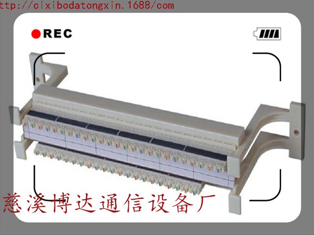 50對(duì)110直接模塊，110型50對(duì)配線模塊，110跳線架