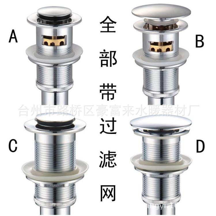 全銅彈跳面盆下水器 玻璃盆下水器 洗臉盆下水器 帶過濾網(wǎng)提籃