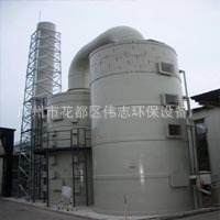 涂裝環(huán)保設(shè)備涂漆廢氣凈化零排放化工噴漆污水處理裝置噴涂廢水廠