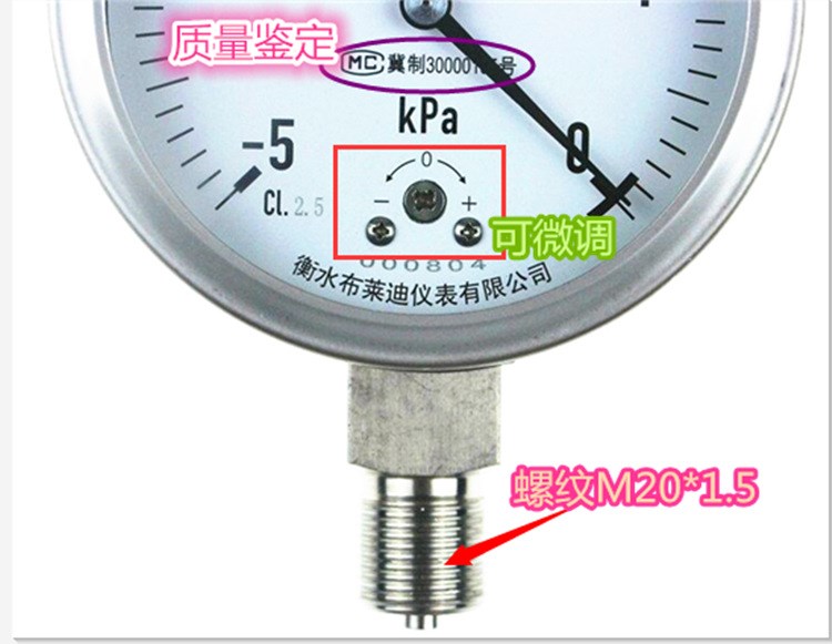 负压真空膜盒压力表YE100F 锅炉通风-20*0/-25*0/-1*0kpa微压表