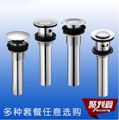 九牧洗臉盆下水器防臭下水管面盆下水管面盆下水器套餐