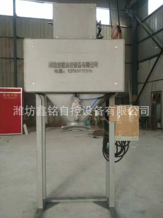 供應(yīng)有機(jī)肥包裝稱 自動包裝機(jī) 顆粒粉末包裝稱