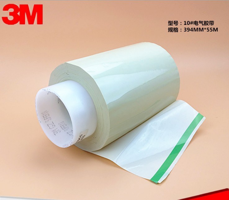 3M1170電氣膠帶 電工膠帶 耐高溫高壓膠帶 絕緣膠帶