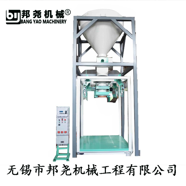 LCS-DT噸包秤 大噸包  自動包裝稱 定量噸包稱 定量秤 大袋包裝機