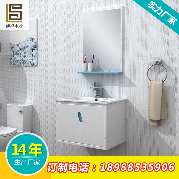 PVC浴室柜組合洗手池洗臉面盆 衛(wèi)生間簡約現(xiàn)代掛墻式吊柜洗漱臺盆