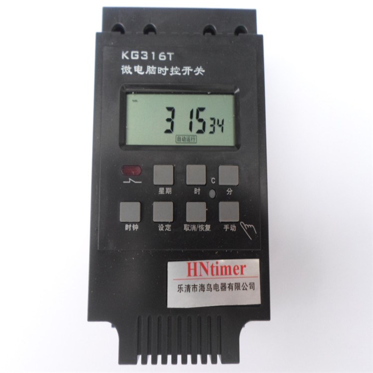 kg316t  時控開關定時器  ZYT16G  自動 充電  電子
