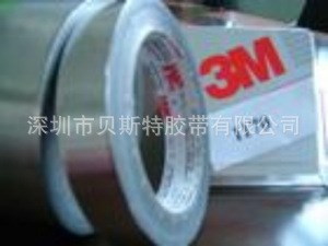 加工3M 1170 导电铝箔 深圳切卷模切 加工供应商