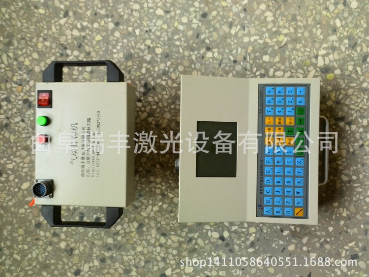 遼寧大連電瓶車汽車車架 大梁號金屬氣動打標機  折折