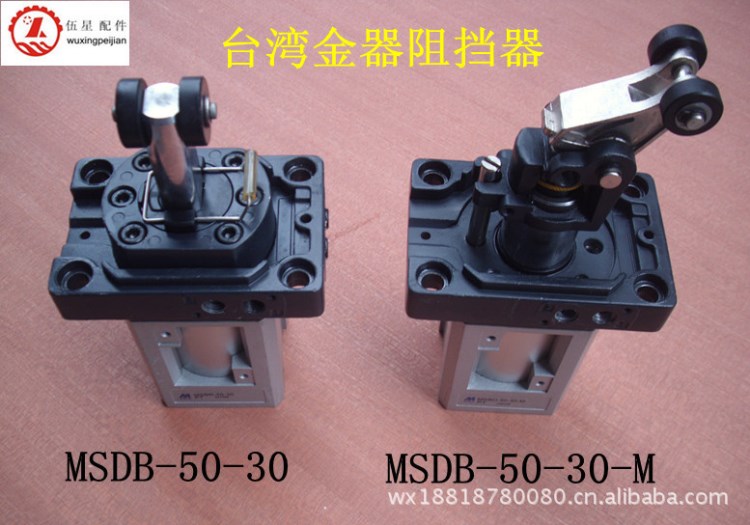 廈門 四川 南京【大量供應(yīng)】組裝線配件，QX-2阻擋器