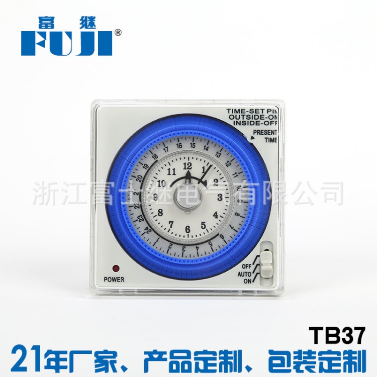 原廠批發(fā) TB37定時器 定時開關(guān) 工業(yè)定時器 24小時定時器