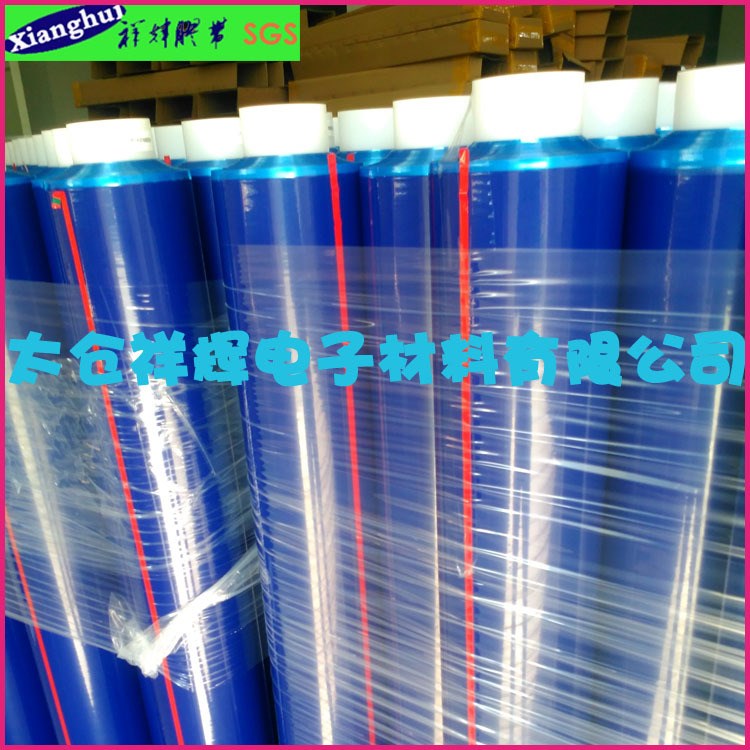 藍色鋁塑板pe保護膜 鋁型材保護膜 無錫供應廠家