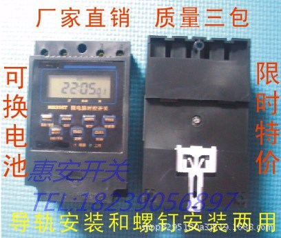 KG316T微電腦時(shí)控開關(guān)自動(dòng)定時(shí)器AC/DC12V可鎖屏沖量10A