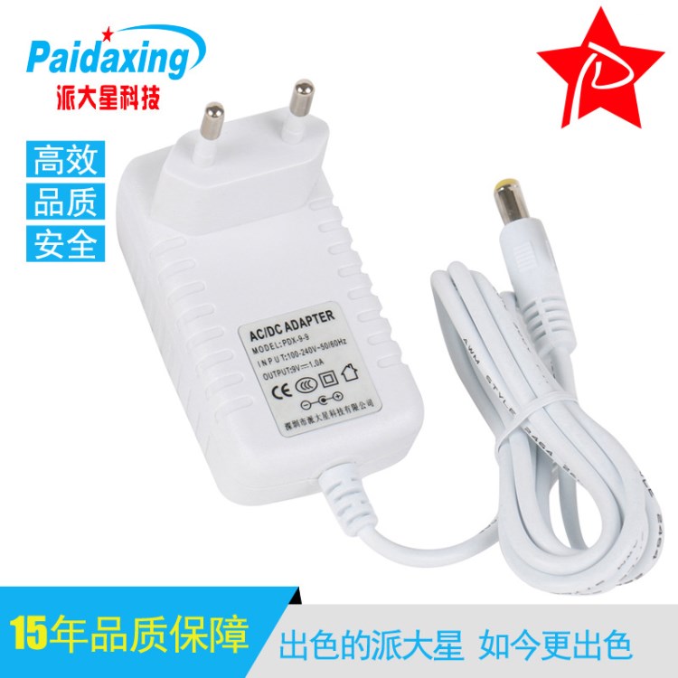 派大星品牌 9V1A歐規(guī)白色電源適配器 深圳廠家 售后無(wú)憂