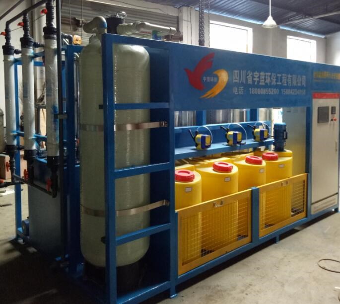 成都油墨污水處理設備污水處理設備廠家