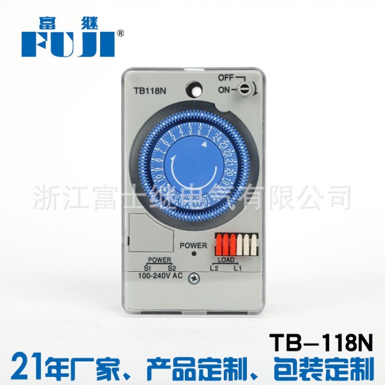 工業(yè)計時器 機械式自動定時器 帶電池時控開關 可替換178 TB118N