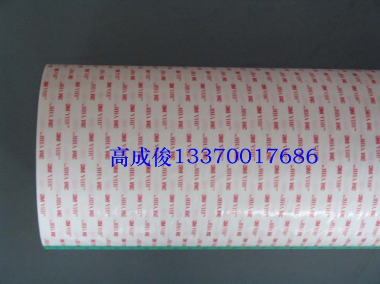 3MVHB膠帶汽車工業4950膠帶