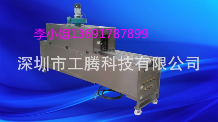 廠家生產(chǎn)日化產(chǎn)品熱縮機 GT-Z30全自動熱收縮膜包裝機現(xiàn)貨直銷