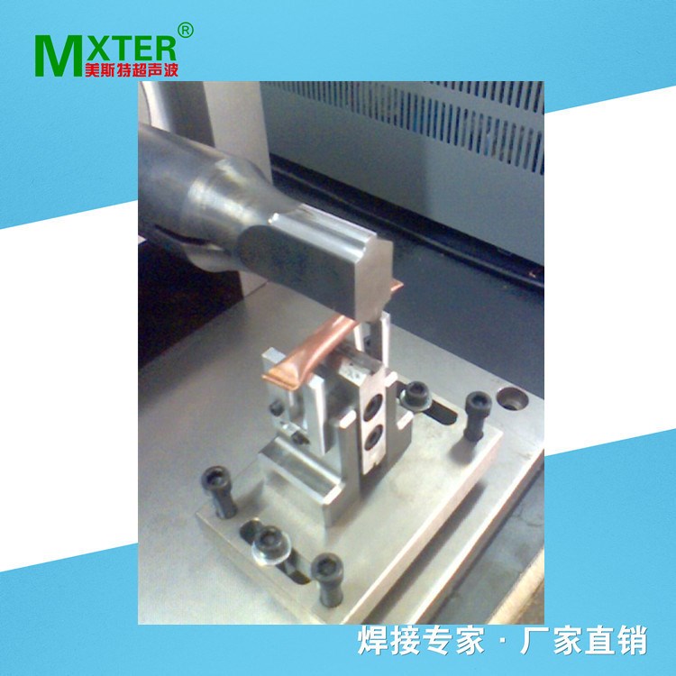 超聲波銅管封管機 超聲波銅管封尾機 超聲波銅端子焊接  銅鋁焊機