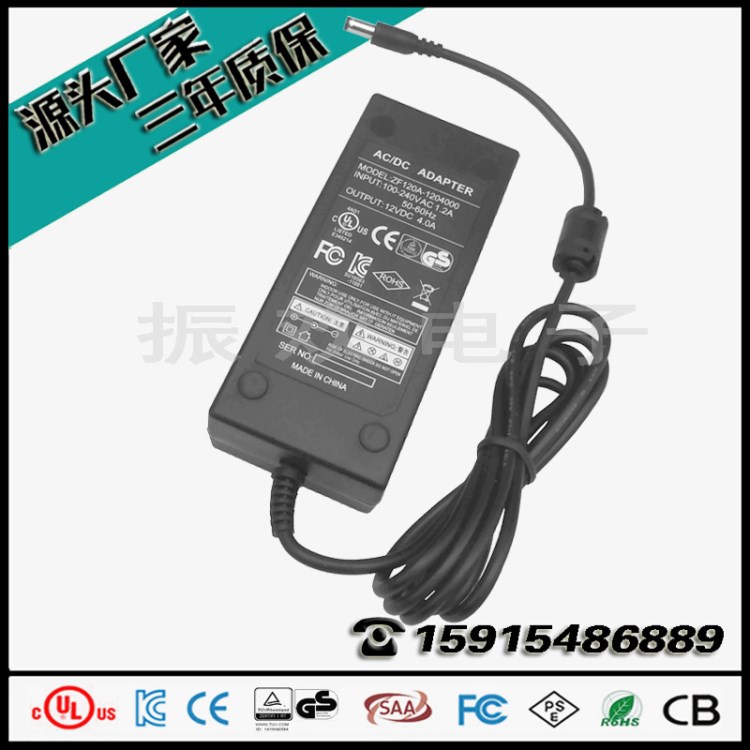 廠家供應(yīng)12V4A電源適配器 LED燈條電源 電腦一體機(jī)電源