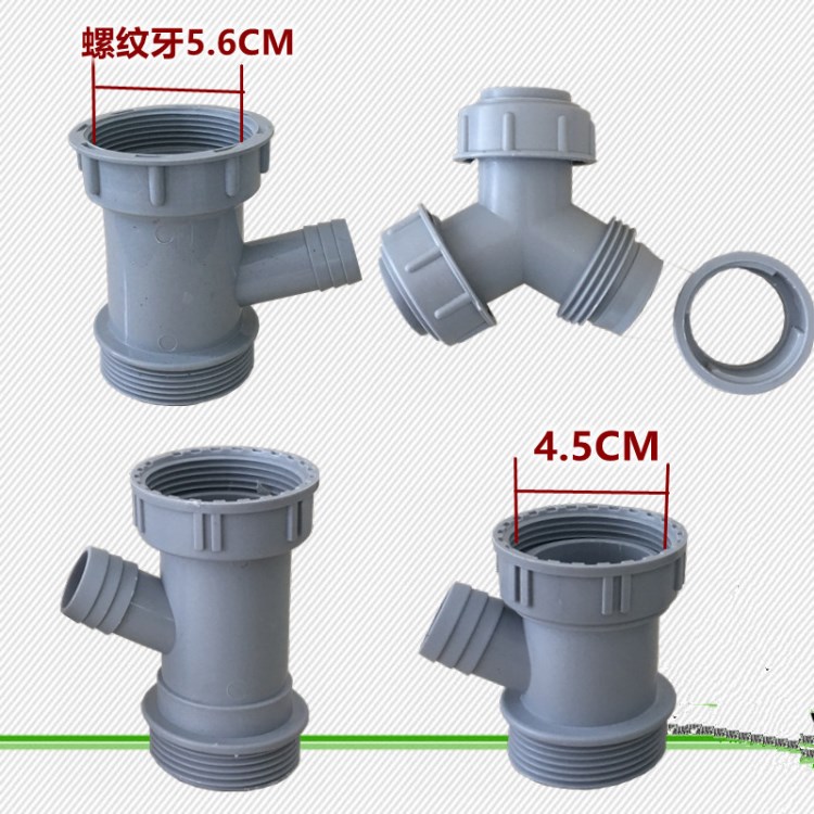 厨房洗菜盆单水槽下水三通硬管面盆下水管Y型大三通45MM 56小四通