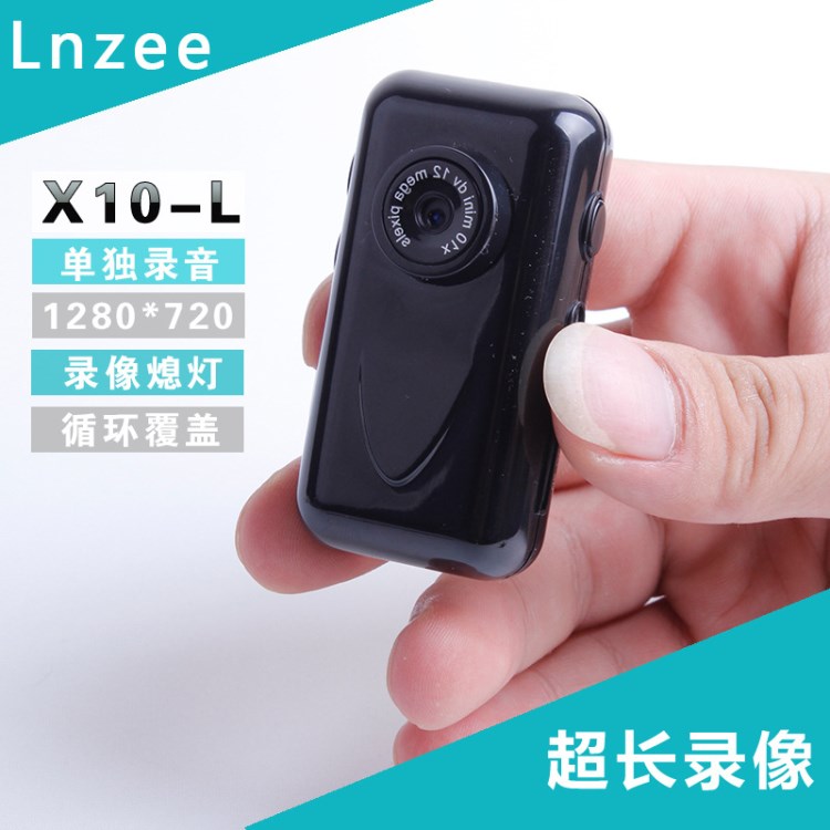 lnzee X10-L高清數(shù)碼攝像機(jī)無(wú)線監(jiān)控?cái)z像頭移動(dòng)偵測(cè)