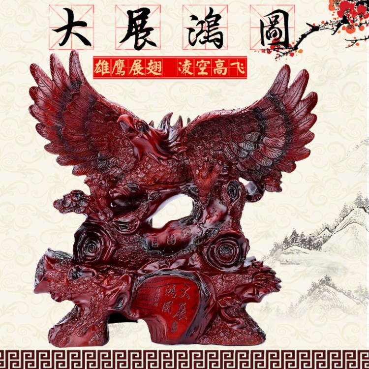 辦公室桌面裝飾招財擺件老鷹大展宏圖中式工藝品店鋪開業(yè)喬遷禮品