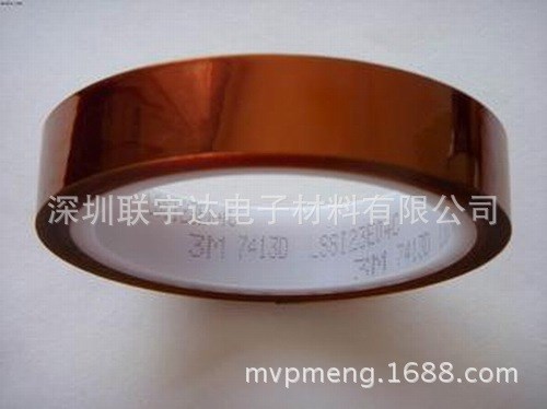 3M7413D高溫膠帶，10mm*33m*0.06，可分切任意規格寬度 模切加工