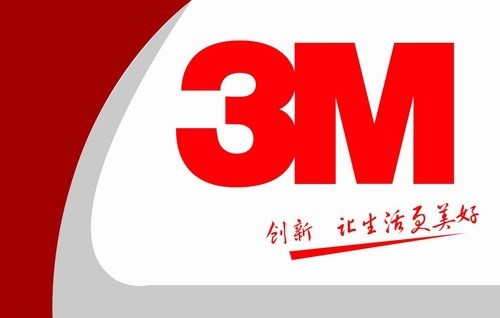 3M7413D高溫膠帶，10mm*33m*0.06，可分切任意規(guī)格寬度