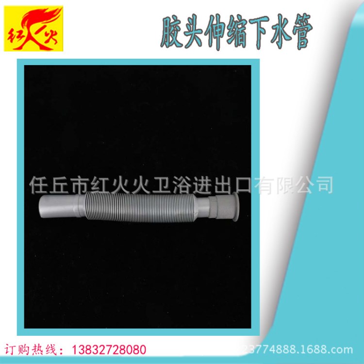 洗菜盆下水管通用接頭 膠頭下水鏈接管伸縮下水管 面盆下水
