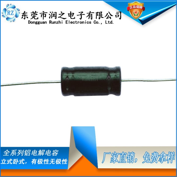 潤之國產2.2UF  100V　10*17　 -10%臥式NP無極性電解電容器