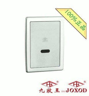 興達(dá)集團(tuán)JXD-94102全銅全自動(dòng)感應(yīng)大便器 蹲便器沖水閥暗裝入墻式