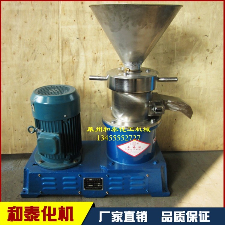 實(shí)驗(yàn)室立式膠體磨機(jī) 不銹鋼磨片220V 商業(yè)磨豆?jié){綠豆沙機(jī)