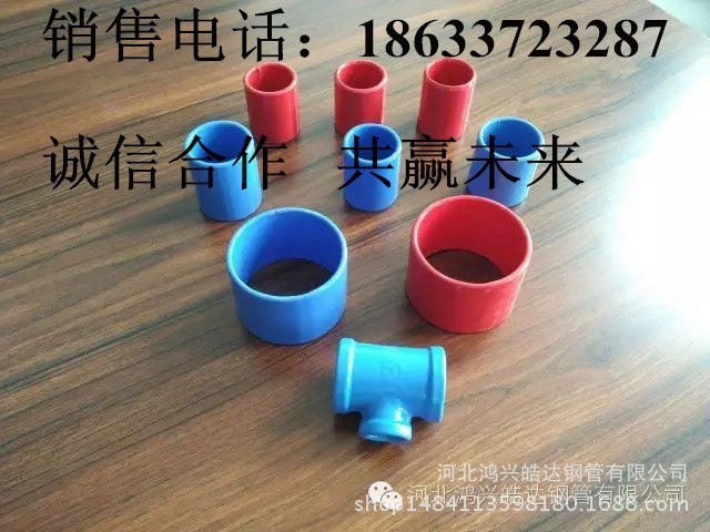 許昌Q235B涂塑鋼管/給排水用內外涂環(huán)氧復合鋼管/DN150