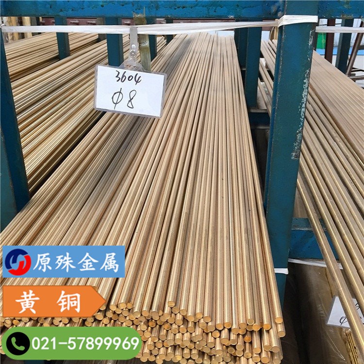 現貨H65黃銅棒 H65黃銅方管H65黃銅六角棒黃銅帶 黃銅排現貨供應