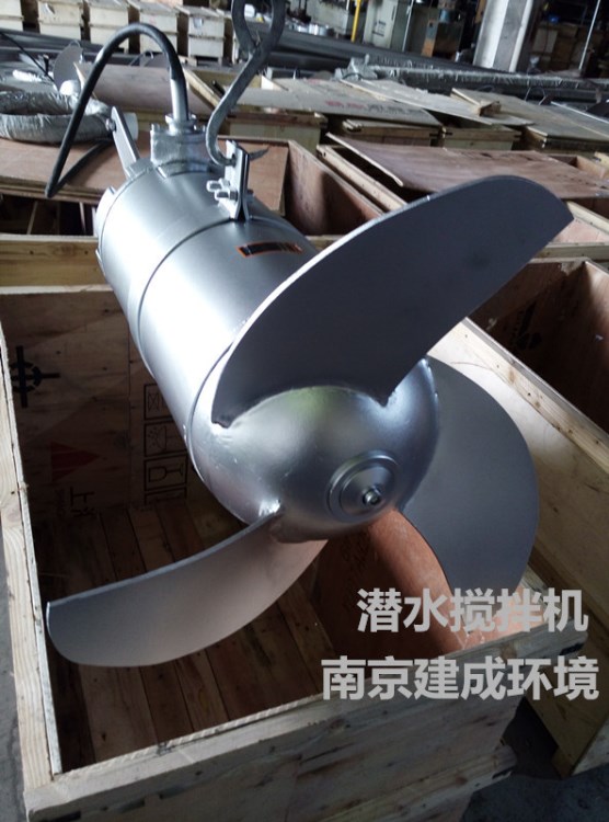 潛水?dāng)嚢铏C供應(yīng)商 潛水?dāng)嚢铏C批發(fā)價 潛水?dāng)嚢铏C代理加盟