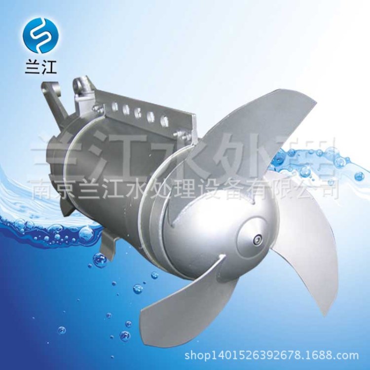 潛水小型攪拌機 液體攪拌機 潛水電動攪拌器