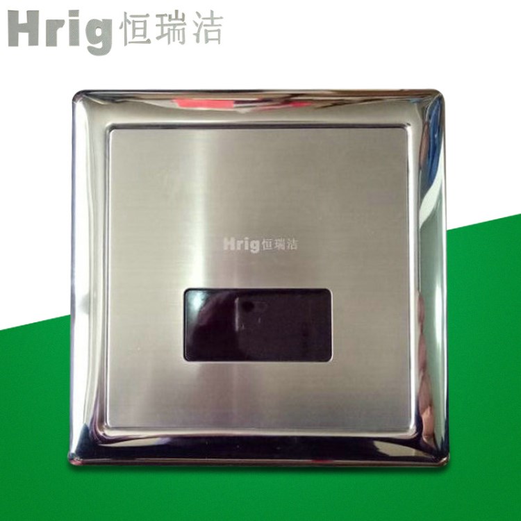 大便感應(yīng)沖水器HD701AC 入墻式感應(yīng)大便沖洗閥 自動蹲便沖水器