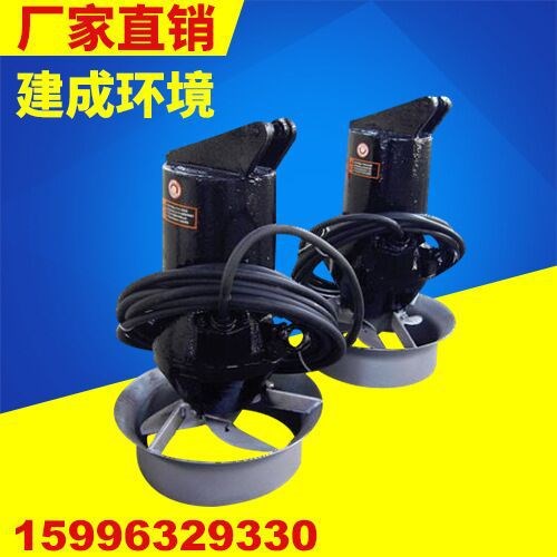 潛水?dāng)嚢铏C(jī)2.2KW