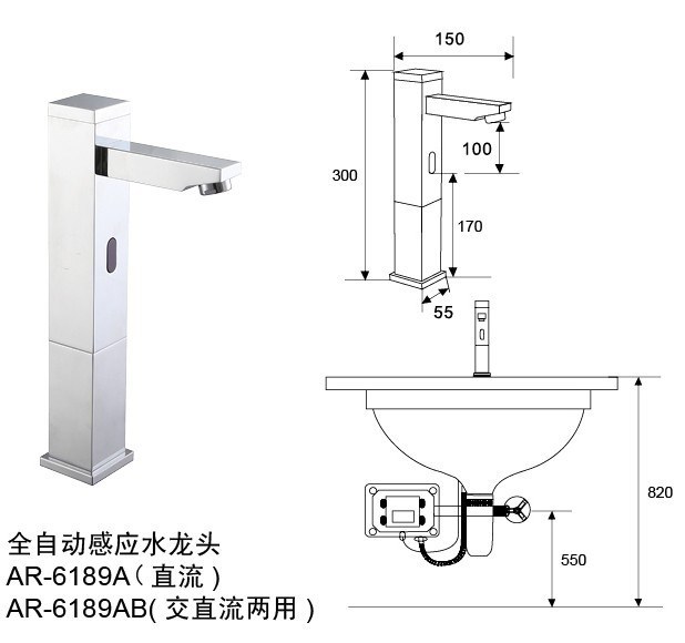 開平創(chuàng)點(diǎn)AR-6189正方形加高全自動感應(yīng)水龍頭