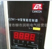 CZW1-M智能控制器智能控制器智能脫扣器