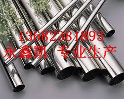 供應鐘表不銹鋼管 304精軋不銹鋼毛細管 可上門拿貨