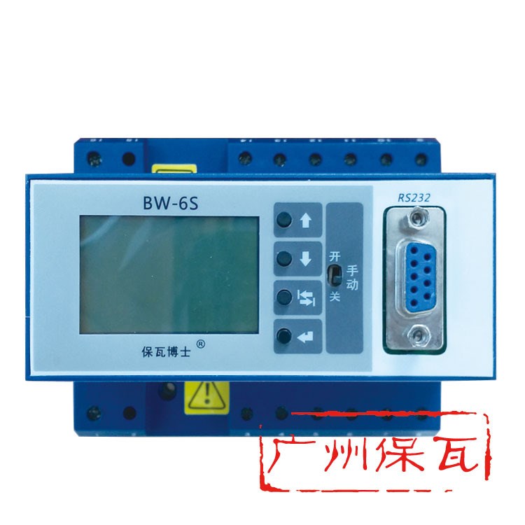 智能路燈控制器 路燈控制儀 廠家直銷 質(zhì)量