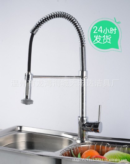廚房菜盆龍頭廚房水龍頭批發(fā)，抽啦彈簧水龍頭