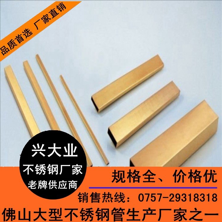 彩色玫瑰金不銹鋼管方管60*60*1.5mm 砂面不銹鋼方管80*80*2.0