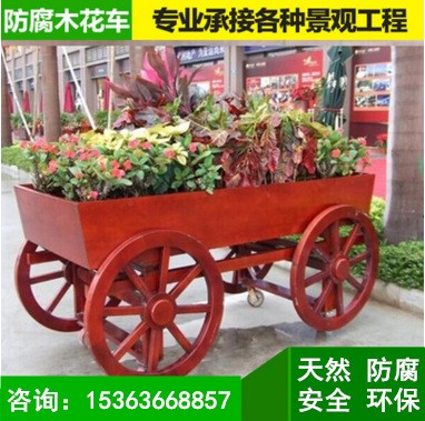 戶外商業(yè)街廣場防腐實木花車公園景觀花架木質(zhì)售貨車帶輪子可移動